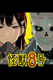 Anime 2